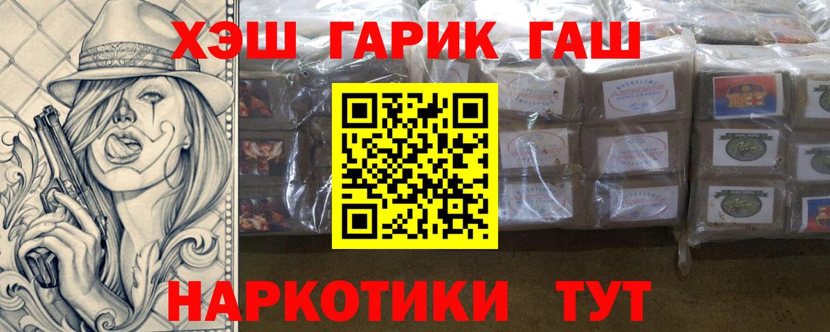 ГАШИШ Ice-O-Lator Воскресенск