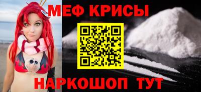 первитин Кунгур