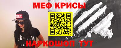 первитин Кунгур