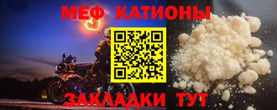МДМА Кумертау