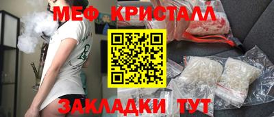 стафф Кулебаки