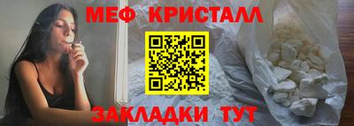 стафф Кулебаки