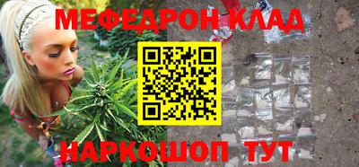 МДМА Кумертау