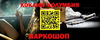 стафф Кулебаки