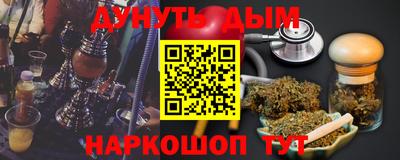 МДМА Кумертау