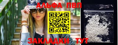 МДМА Кумертау