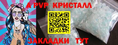 МДМА Кумертау