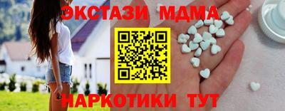 МДМА Кумертау