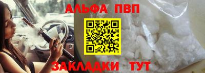 стафф Кулебаки