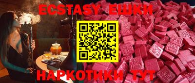 МДМА Кумертау