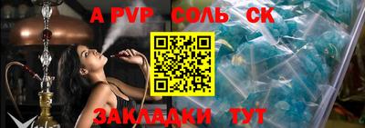 МДМА Кумертау