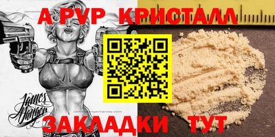 стафф Кулебаки
