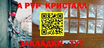 первитин Кунгур