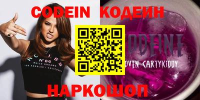 МДМА Кумертау