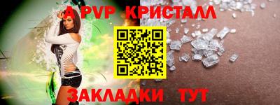 стафф Кулебаки