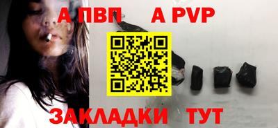 первитин Кунгур
