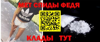 первитин Кунгур