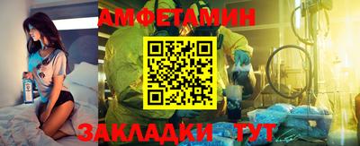 первитин Кунгур
