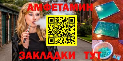МДМА Кумертау