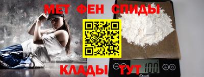 первитин Кунгур