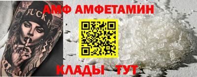 стафф Кулебаки