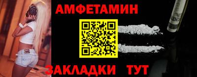 первитин Кунгур