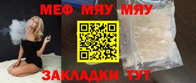 стафф Кулебаки