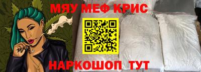 стафф Кулебаки