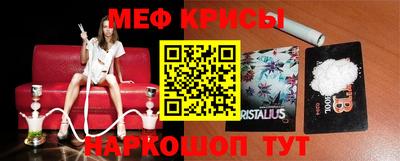 первитин Кунгур