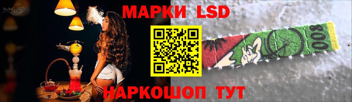 LSD-25 экстази ecstasy  LSD-25 экстази кислота  ЛСД экстази  Вход с VPN  Воскресенск 