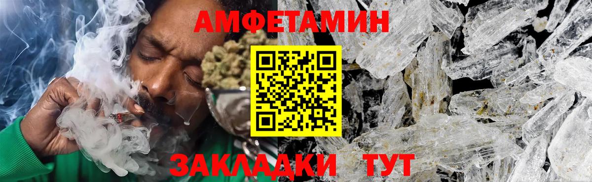 Первитин пудра  Вход с VPN  Первитин пудра  Воскресенск 