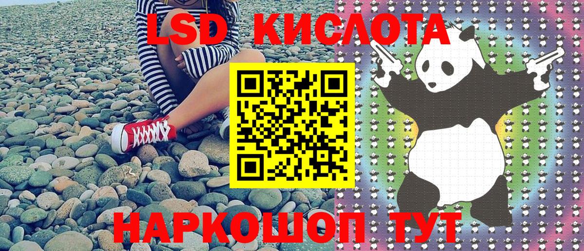 Наркотические марки 1,5мг Воскресенск
