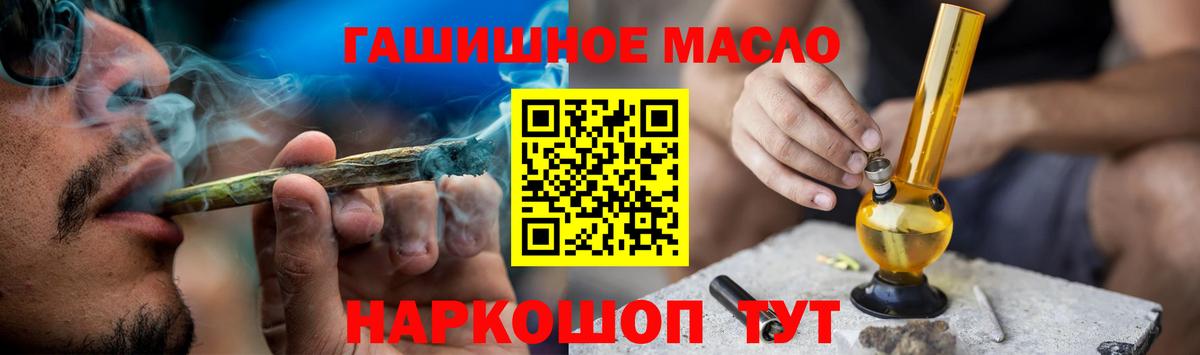 ТГК концентрат  Вход с VPN  Воскресенск 