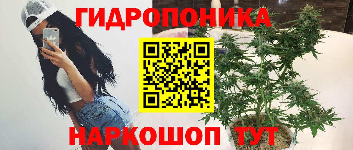 Марихуана AK-47 Воскресенск
