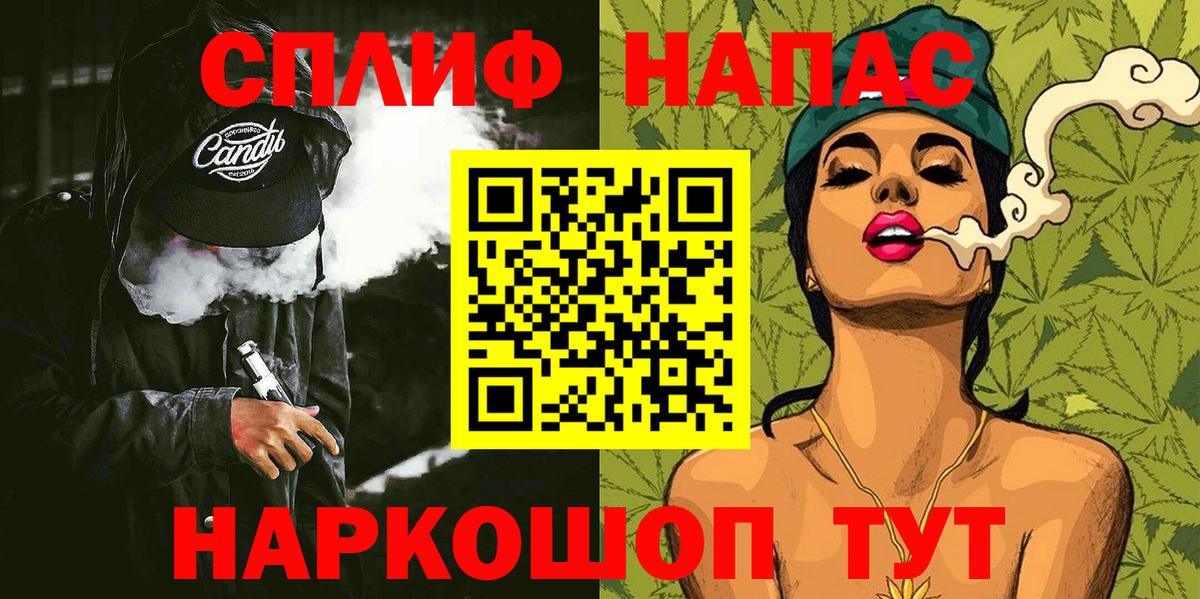 Конопля White Widow  Канабис THC 21%  Вход с VPN  Воскресенск  Бошки марихуана ГИДРОПОН  Конопля LSD WEED 